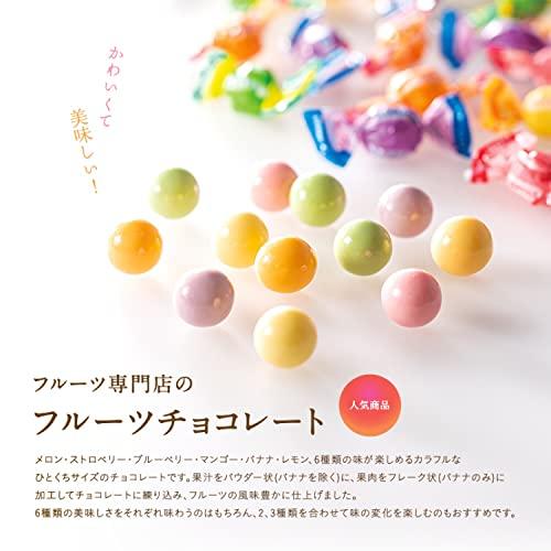 新宿高野 フルーツチョコレートSPリボン ホワイトデー 果物 チョコレート 詰め合わせ 個包装 ギフト プレゼント |  | 01