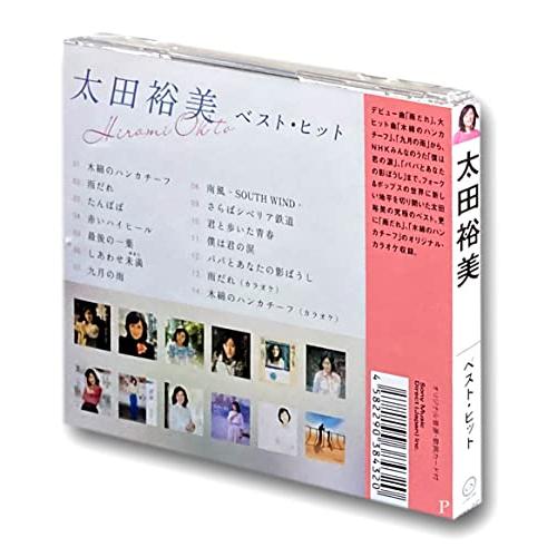 太田裕美 ベスト DQCL-2121 |  | 01