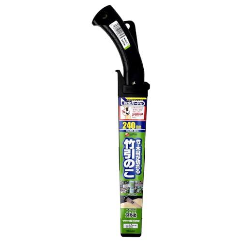 石鋸工業 サヤ付替刃式鋸 刃多楽 竹引のこ 240mm | 