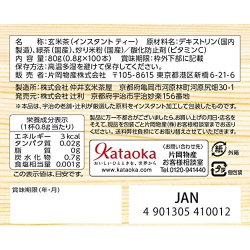辻利 インスタント 宇治抹茶入り玄米茶 100P |  | 01