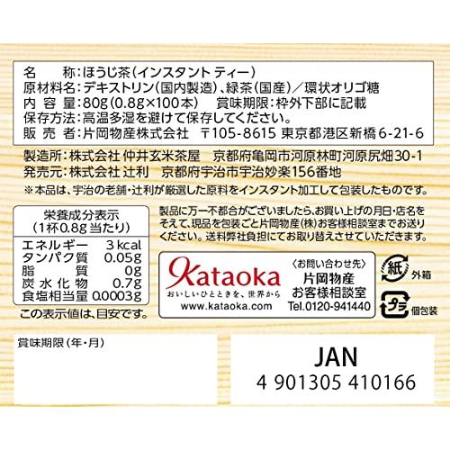 辻利 インスタント ほうじ茶 100P |  | 01