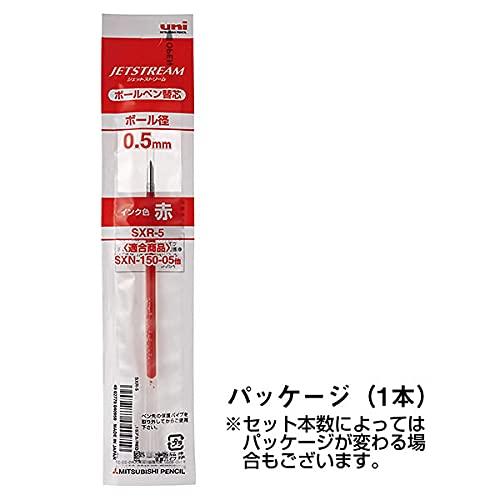 三菱鉛筆 ジェットストリーム替芯 SXR-5-15 0.5mm 赤 1本入×5パック 超・低摩擦ジェットストリームインク MITSUBISHI |  | 01