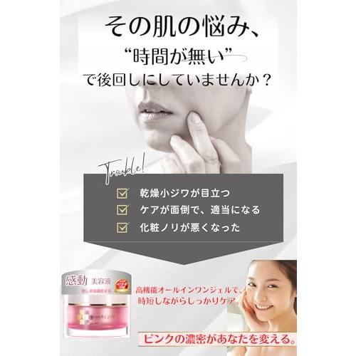 ジュエリージェリー 50g |  | 01
