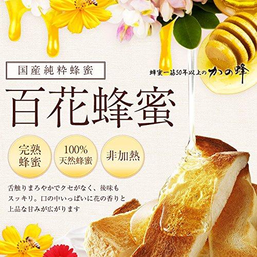 はちみつ 専門店【かの蜂】 国産 百花 蜂蜜 500g×2本 完熟 の 純粋 蜂蜜 （とんがり容器） |  | 01