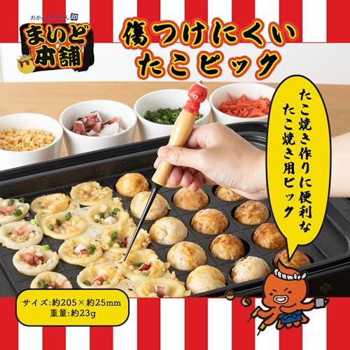 貝印 KAI たこ焼きピック まいど本舗 傷つけにくい DS1017 |  | 01