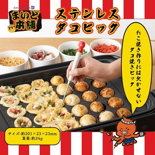 貝印 KAI まいど本舗 タコやん ステンレスタコピック 日本製 DS1007 |  | 01