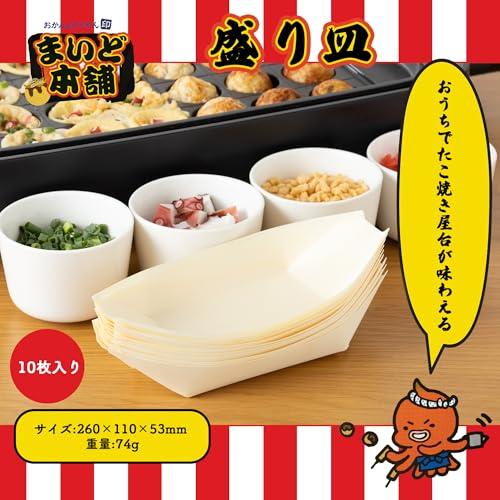 貝印 KAI 盛り皿 まいど本舗 10枚入り DS1013 |  | 01