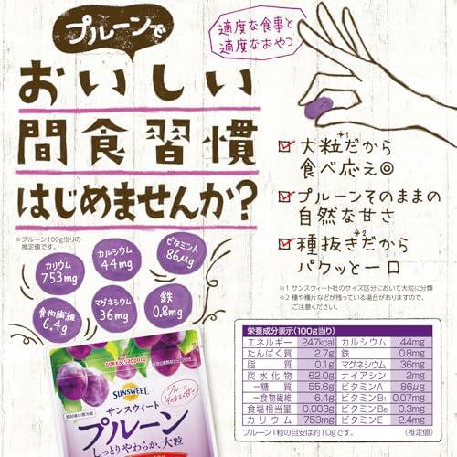 ポッカサッポロ サンスウィート プルーン チャック付 240g |  | 01