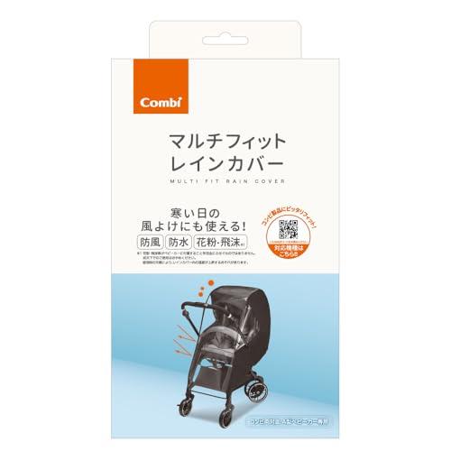 COMBI コンビ ベビーカー用レインカバー マルチフィット |  | 01
