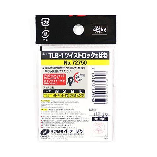 オーナー(OWNER) TLB-1 ツイストロックのバネ M 72750 |  | 01