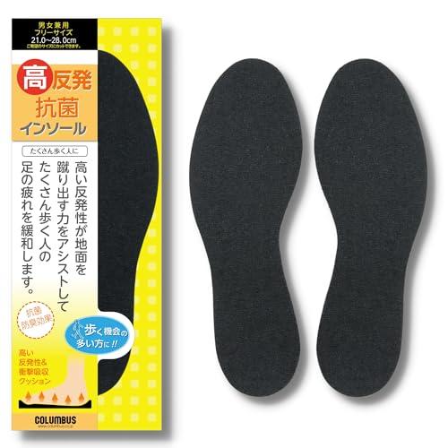 [コロンブス] たくさん歩く人に 高反発 衝撃吸収 高反発抗菌インソール 男女兼用(21~28cm) | 