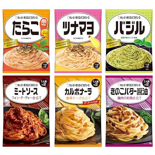 キユーピー あえるパスタソース 6種セット (1人前×2袋) カルボ たらこ ミート バジル ツナ きのこ | 