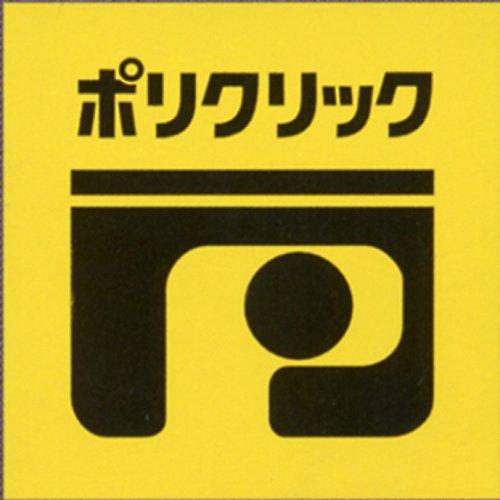 BOSCH(ボッシュ) ポリクリックシステム 2X4コアカッター85mmφ P24-085C |  | 01