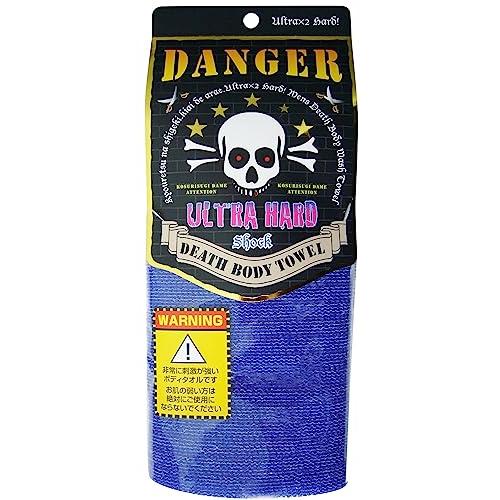 Depsoul 日本興業 DANGER DEATH BODY TOWEL ブルー | 