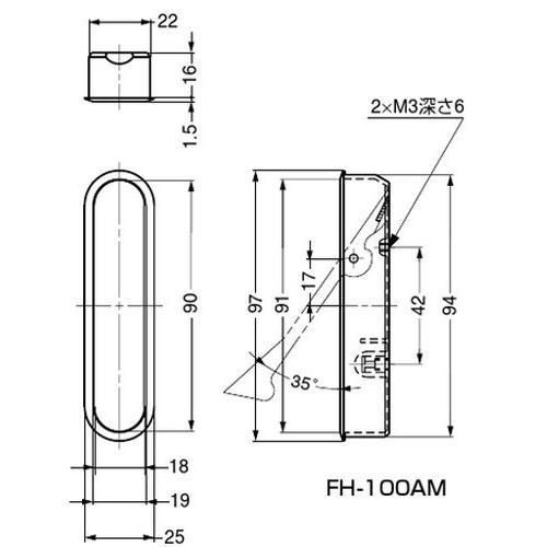 スガツネ工業 ランプ印 堀込レバーハンドル FH-100AM FH-100AM-00 |  | 01