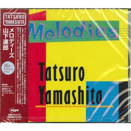MELODIES (30th ANNIVERSARY EDITION) - 山下達郎 | 