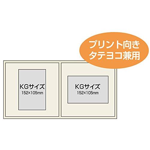 ナカバヤシ ファイル Vカットマット写真台紙 KG判2面 スクエアタイプ ピンク VMKG-201-P |  | 01