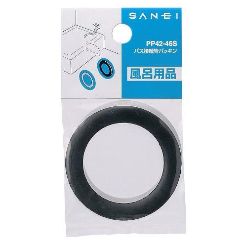 SANEI(サンエイ) バス接続管パッキン 66mm パッキン・スリップパッキン各1個入 PP42-46S | 