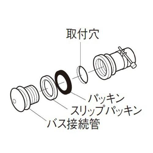 SANEI(サンエイ) バス接続管パッキン 66mm パッキン・スリップパッキン各1個入 PP42-46S |  | 01