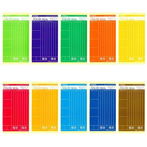 ライオン事務器 カラーシール 10色 LC-21 | 