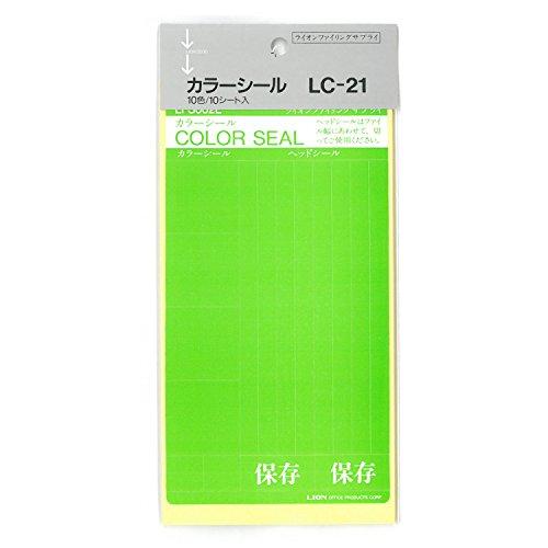 ライオン事務器 カラーシール 10色 LC-21 |  | 01