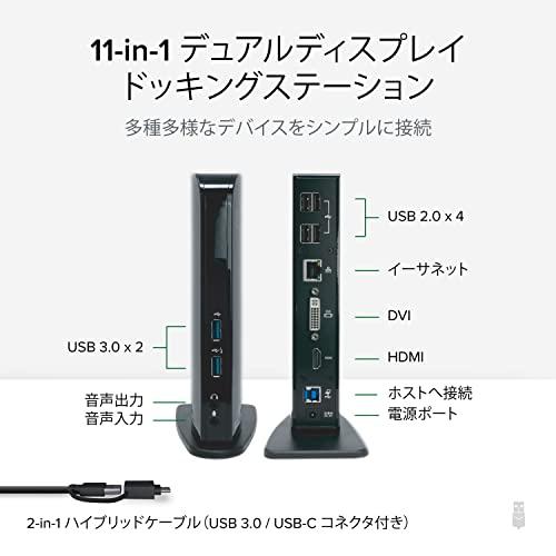 Plugable USB3.0 / USB-C 用ドッキングステーション 縦置き Windows および Mac 用 - デュアルモニター HD |  | 01