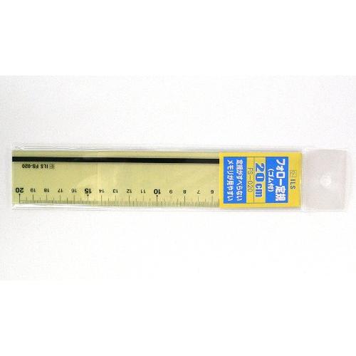 プラスチック加工専門店　【井上製作所】　フォロー定規20cm　（FS-020） ※（ゴム付き）　黄色透明がメモリ・数字をスッキリと認識することが | 