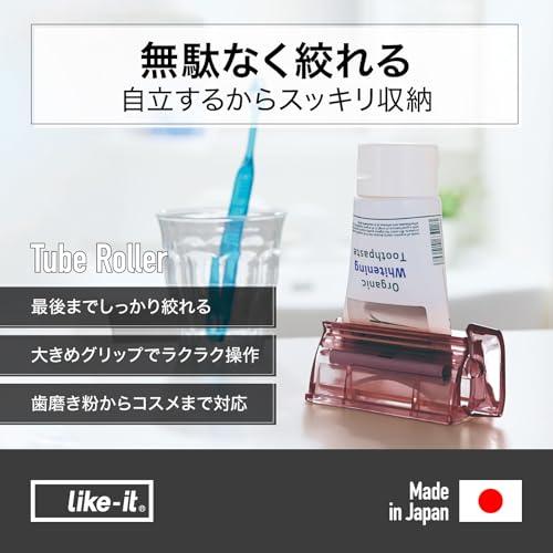 ライクイット(like-it) 歯ブラシ 収納 チューブローラー 立てて置ける 約幅9.7x奥4x高4.5cm クリア 日本製 TR-01L |  | 01