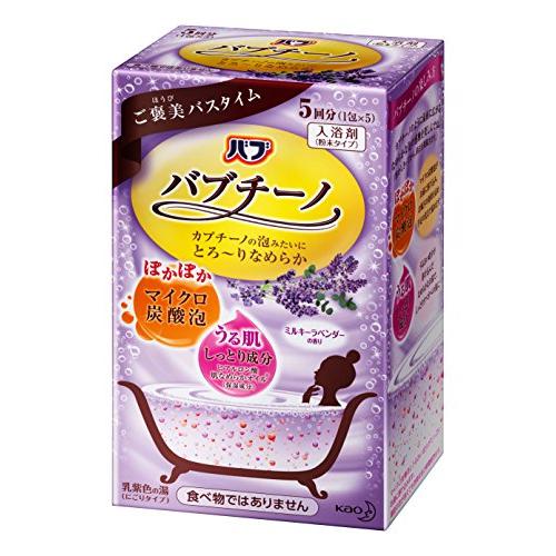 バブチーノ ミルキーラベンダー 5包入 | 