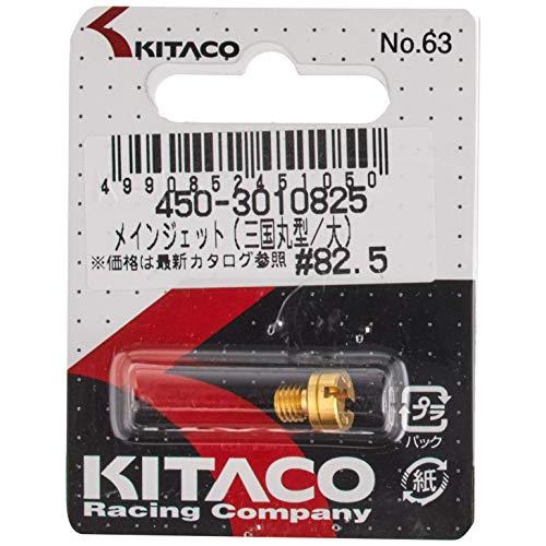 キタコ(KITACO) メインジェット ミクニ丸型/大 M/J #82.5 450-3010825 |  | 01