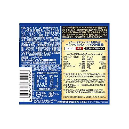 ハインツ (HEINZ) ホワイトソース特選 290g×4缶 本格派シチュールー クリームシチュー グラタン ベシャメルソース |  | 01