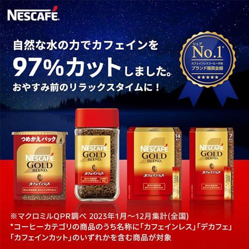 ネスカフェ ゴールドブレンド カフェインレス 80g (40杯分)瓶ブラックコーヒーレギュラー ソリュブル コーヒー |  | 01