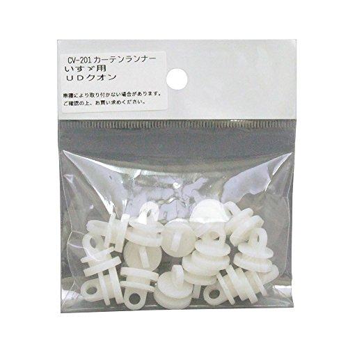 槌屋ヤック(Tsuchiya Yac) 車内用品 カーテン カーテンランナー イスズ用 15個入り CV-201 |  | 01