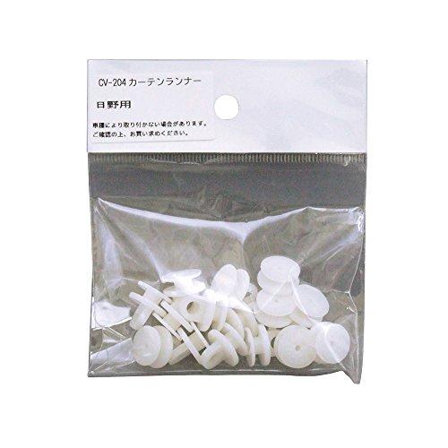 槌屋ヤック(Tsuchiya Yac) 車内用品 カーテン カーテンランナー 日野用 15個入り CV-204 |  | 01
