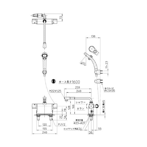 SANEI(サンエイ) バス用混合栓 サーモデッキシャワー混合栓 取付芯ピッチ120mm SK78501D-L |  | 01