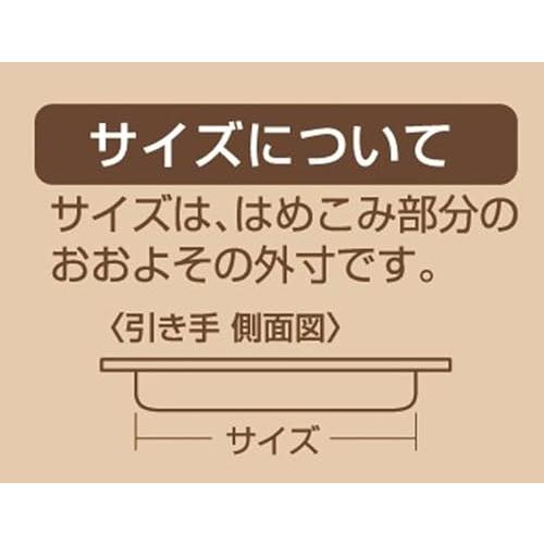 アサヒペン 襖紙用 引き手 2個入リ 473-50mm はめ込み部分幅50mm 丸 和モダン ふすま 引手 取っ手 簡単取り付け 引手釘付き日本 |  | 01