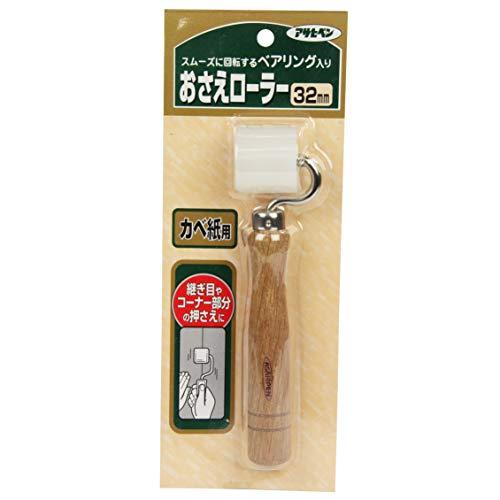 アサヒペン 壁紙用 おさえローラー 32mm No.909 ベアリング入り スムーズな回転 圧着 継ぎ目処理 内装用ローラー 壁紙道具 耐摩耗性 |  | 01