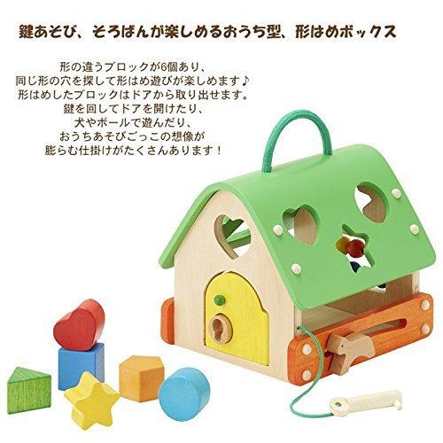 【森のあそび道具シリーズ】 あそびのおうち |  | 01
