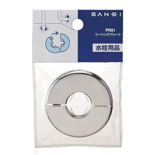 SANEI(サンエイ) シーリングプレート 穴径31mm×外径77mm×厚み6mm PR51-20 |  | 01