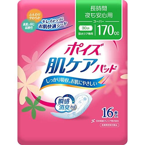 吸水ナプキン ポイズ 170cc 30cm 16枚 長時間・夜も安心用 (女性の軽い尿もれ用) 肌ケアパッド | 