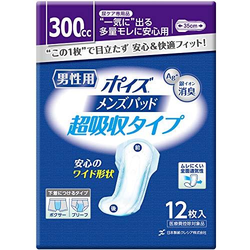 ポイズ メンズパッド 多量用・超吸収タイプ 吸収量300cc 12枚 (尿もれが少し気になる男性に) | 