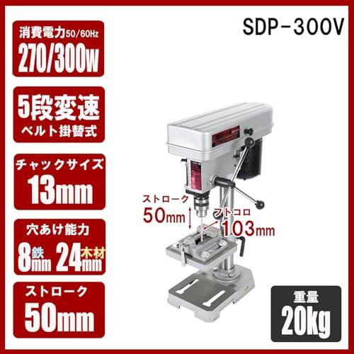 SK11(エスケー11) ボール盤 卓上 300W SDP-300V |  | 01
