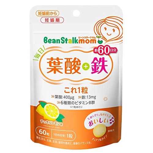 ビーンスタークマム 毎日葉酸+鉄これ1粒 60g(60粒) | 