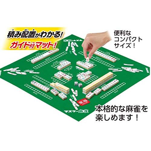 マスター麻雀 【マンガで分かる説明書付き】 【オールインワンですぐにはじめられる】ビバリー |  | 01