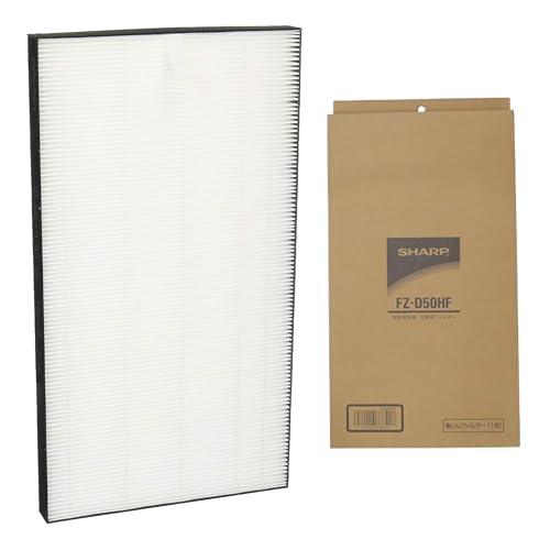 【SHARP 純正品】 シャープ 加湿空気清浄機用 集じんフィルター HEPAフィルター FZ-D50HF | 
