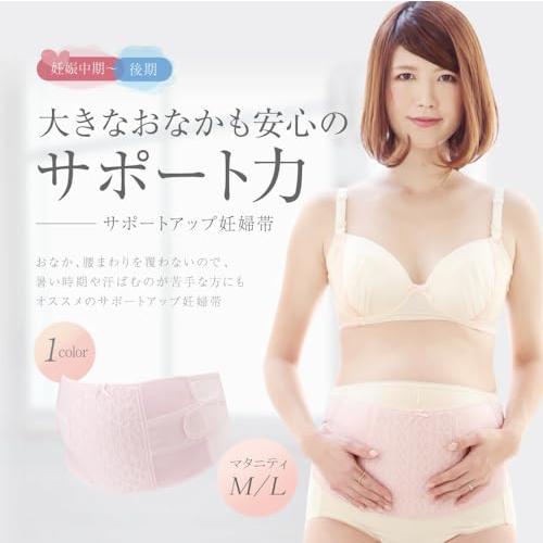 犬印本舗 サポートアップ妊婦帯 LL ピンク HB8055 |  | 01