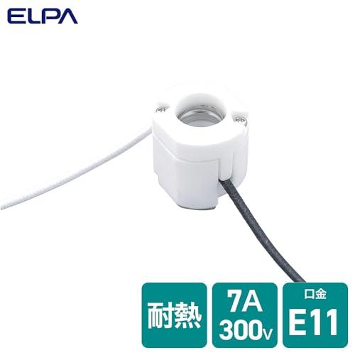 エルパ(ELPA) ハロゲンソケット 電球 ソケット 照明 300V/7A E11 SB-1104H |  | 01