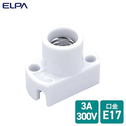 エルパ(ELPA) 台付レセップ 電球 ソケット 照明 300V/3A E17 SB-1714H |  | 01