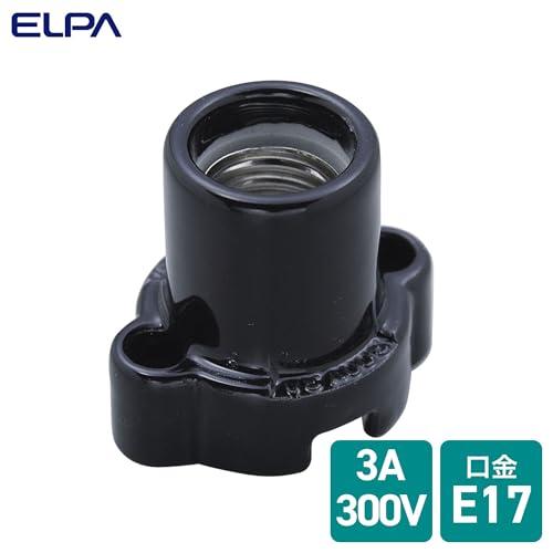 エルパ(ELPA) 丸型レセップ 電球 ソケット DIY 300V 3A E17 ブラック SB-1713H(BK) |  | 01