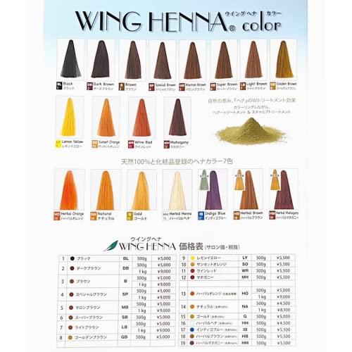ウィングヘナ　ダークブラウン100ｇ |  | 01